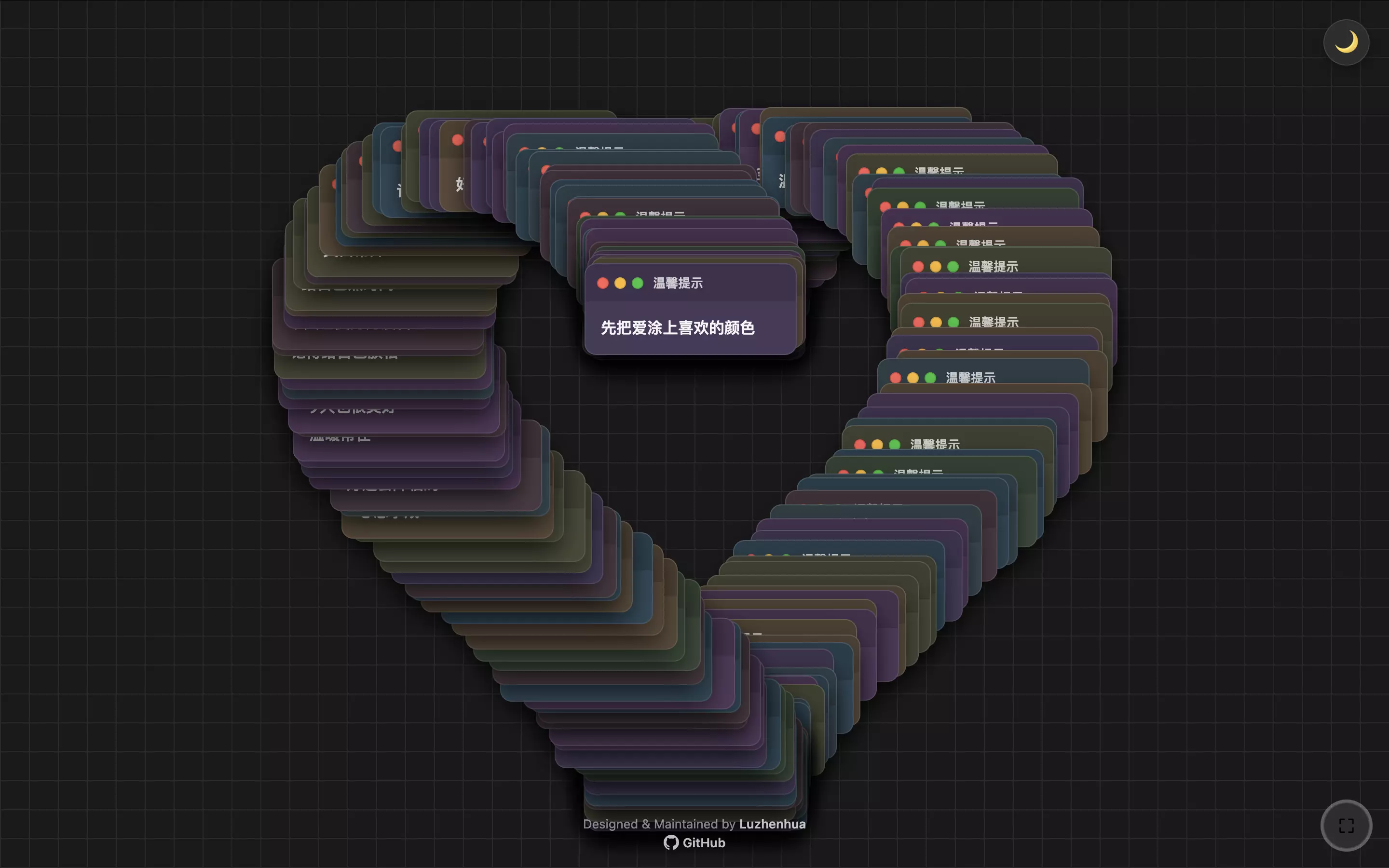 Heart Notes